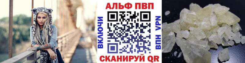 купить  цена  mega зеркало  Alfa_PVP СК КРИС  shop как зайти  Сенгилей 