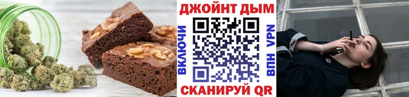 цена наркотик Сенгилей Canna-Cookies марихуана