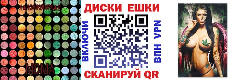 ЭКСТАЗИ 300 mg купить наркотики цена даркнет как зайти Сенгилей