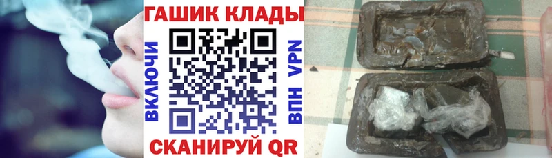 ГАШ ice o lator  Сенгилей 