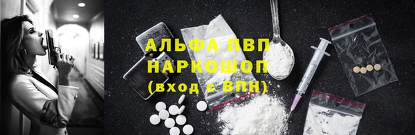 стафф Алексеевка