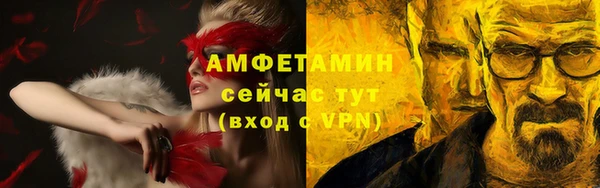 экстази Алексин