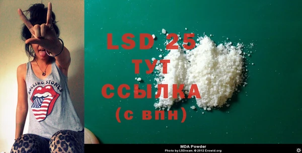 экстази Алексин