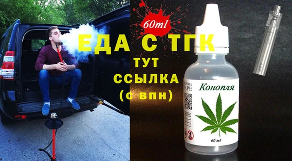 экстази Алексин