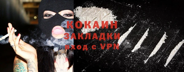 экстази Алексин