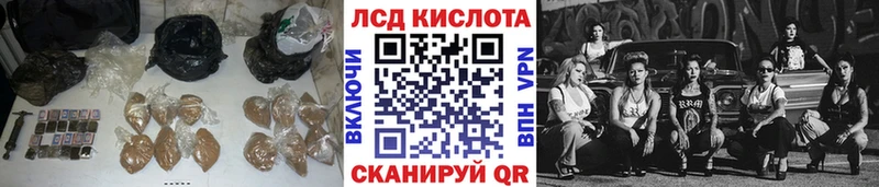 Лсд 25 экстази ecstasy  Сенгилей 