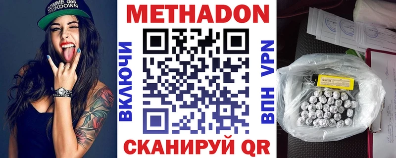 blacksprut рабочий сайт  Сенгилей  МЕТАДОН мёд 