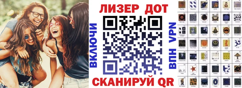кракен   Сенгилей  Марки 25I-NBOMe 1,8мг 