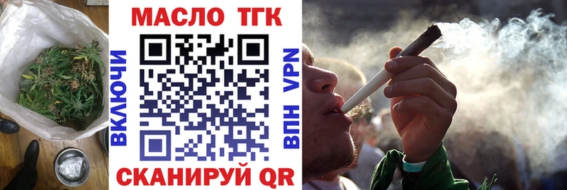 наркошоп  Сенгилей  Дистиллят ТГК концентрат 