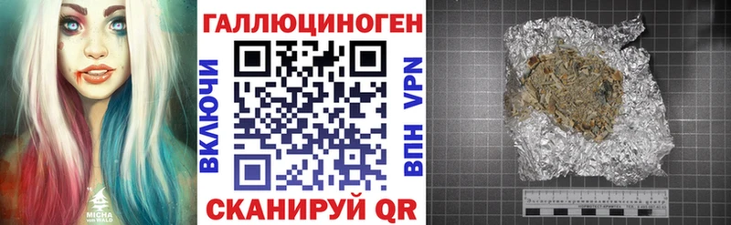 Псилоцибиновые грибы GOLDEN TEACHER продажа наркотиков Сенгилей