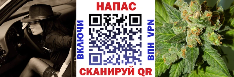 Марихуана AK-47  Сенгилей 